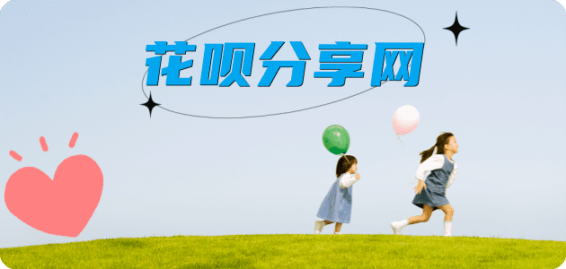 安阳信用卡💳24小时在线接单商家秒回款服务平台
